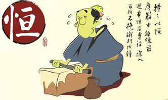 劝阻你的箴言