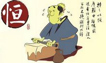 灰心丧气时鼓励的谚语