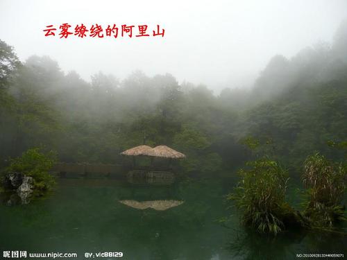 关于云雾的寓言