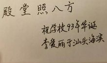 生日第一天祝福语