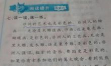 有关饺子的比喻句