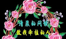 思念祝福语