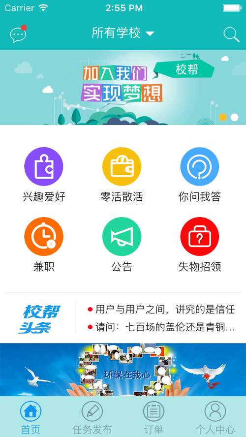 老师春节短信