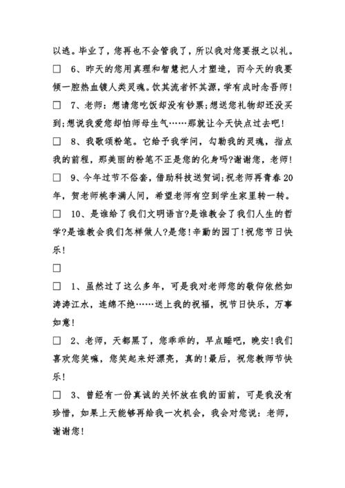 有趣的考试愿望