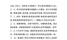 搞笑考试祝福语