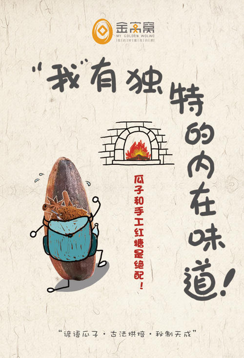 谚语描述六月