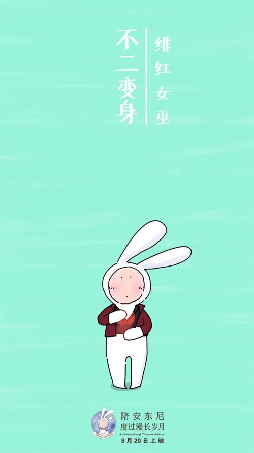 安东尼的报价