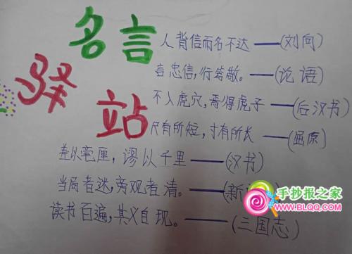 关于爱情的英语谚语