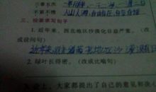 关于嘴巴的比喻句