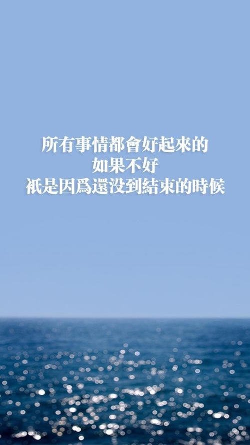爱浪漫的名言