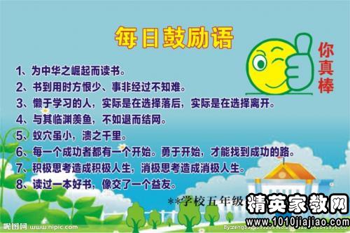 祝福病人