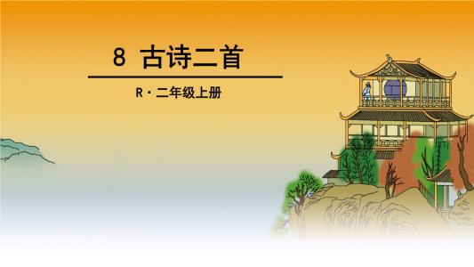 表达庐山的经文是什么