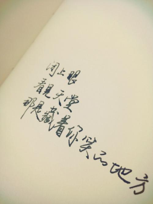 浪漫爱情誓言