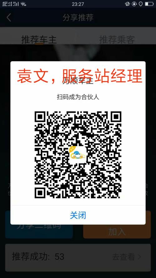 爱情笔记