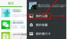 冷的发朋友圈说说