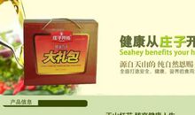 戴大红花回朝歇后语