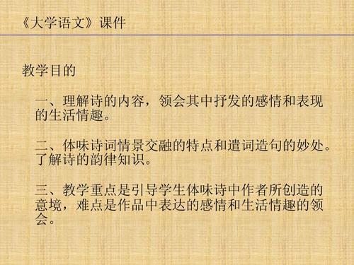 目的在句子