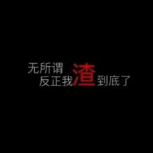 太空谈论哀悼