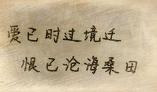 爱情好听说说心情短语