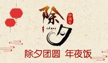 简短新年祝福语2019