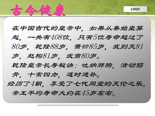 幸福是什么样的隐喻