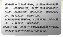 幸福像什么比喻句