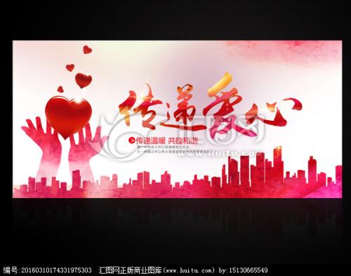爱情谚语