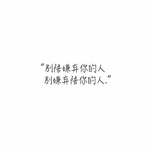 谈论朴实的爱的心情