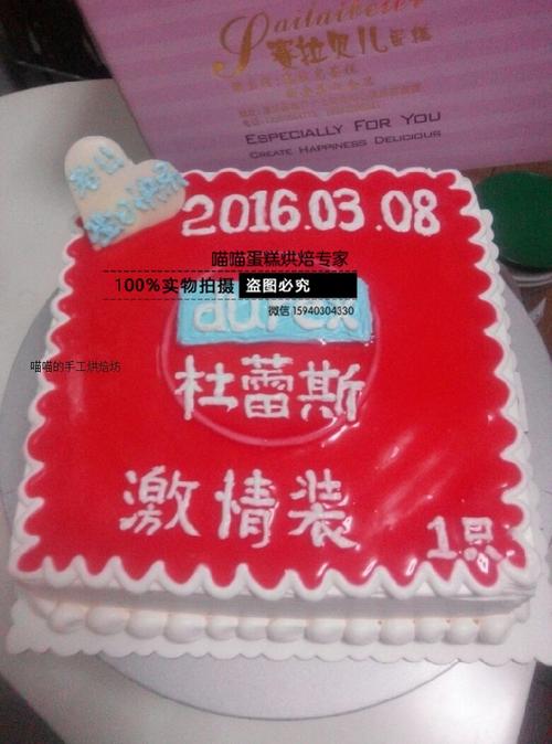 全人福