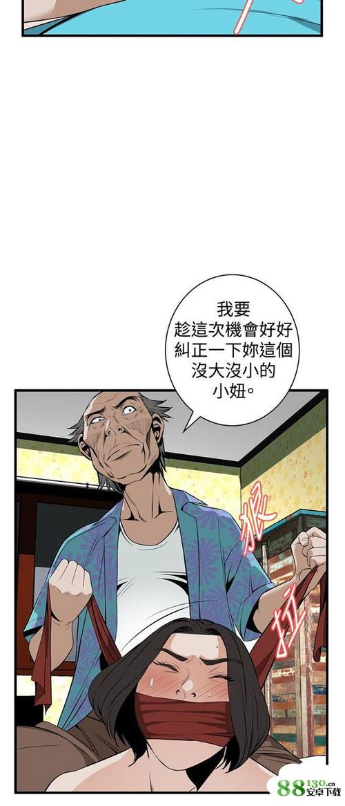 游戏句子