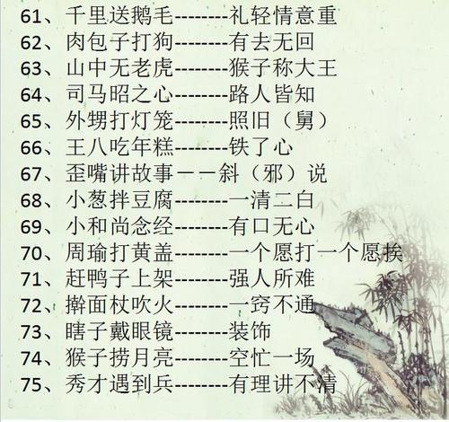 谢侯yu小学四年级