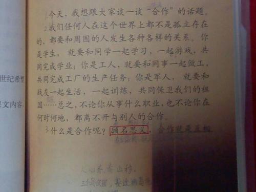 用句子陈述
