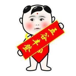 有趣的测试祝福