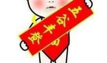 考试祝福语搞笑