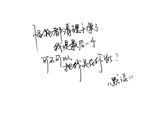 歌词