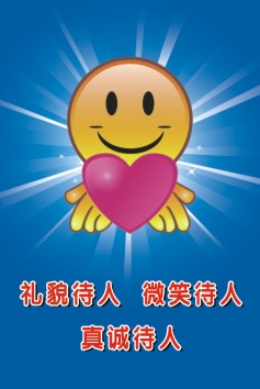 真诚的二年级谚语