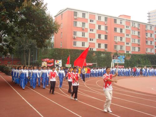 教育学院口号