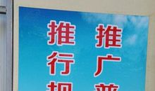 学校语言文字宣传标语