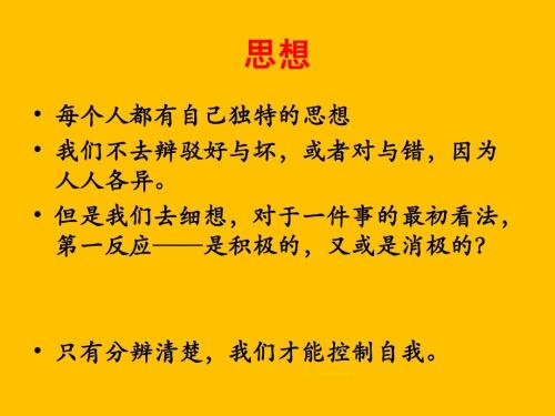 餐饮早会励志口号