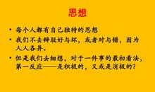 餐饮晨会激励口号大全