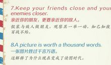 关于勇敢的英语谚语