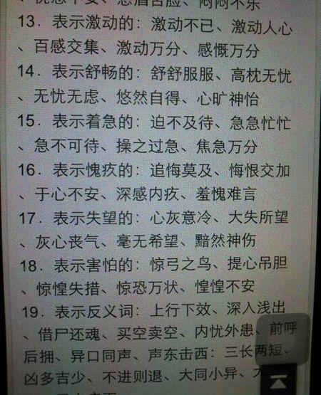 50个句子