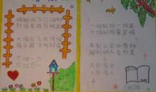 关于土地的谚语