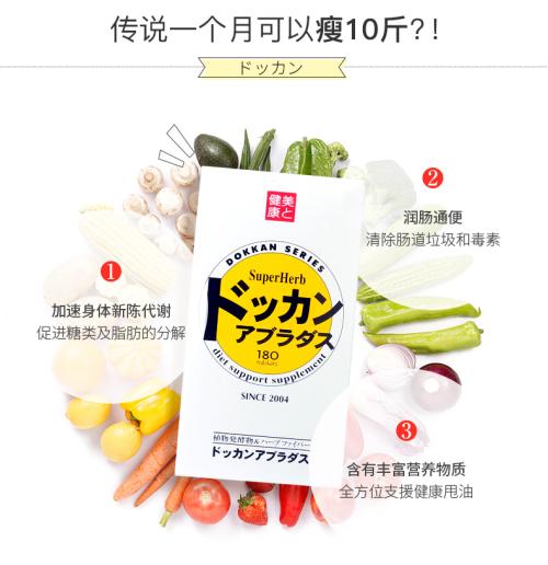 酶的宣传口号
