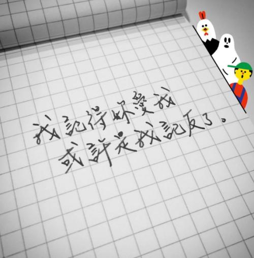 游戏句子