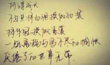 婚姻爱情经典句子说说心情短语