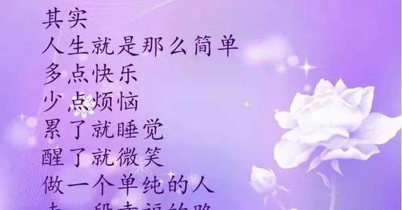 残酷的谈话