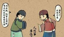 人际交往的谚语