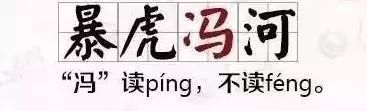 睁大眼睛