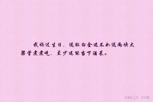 美酒佳句
